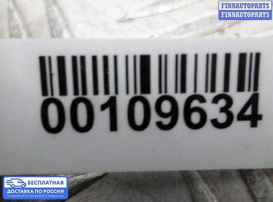 ЭБУ AIRBAG (электронный блок управления подушками безопасности) на Dodge Intrepid II