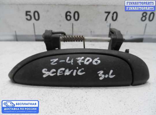 Ручка двери наружная на Renault Scenic I