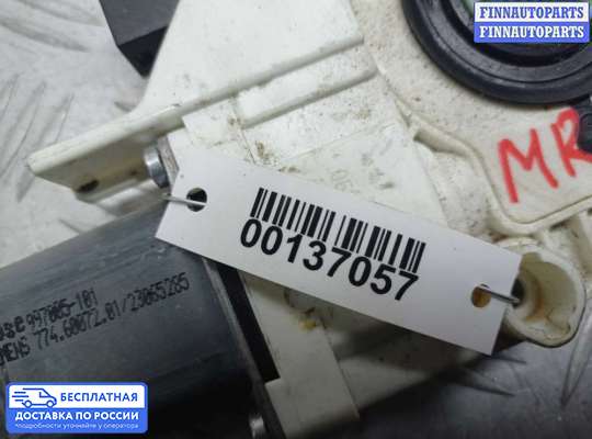 Стеклоподъемник электрический на Audi A6 (C6)