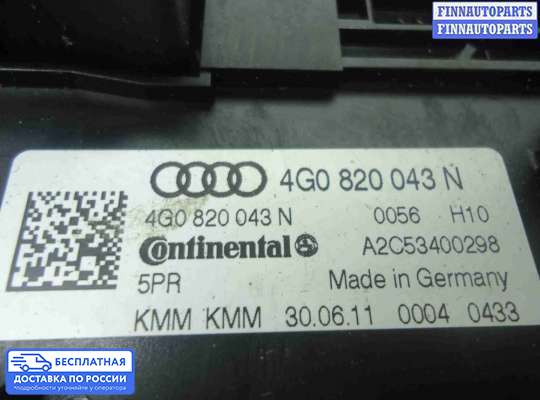 Блок управления печкой на Audi A6 (C7)