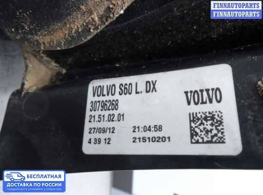 Фонарь задний на Volvo S60 II | V60 (P3)