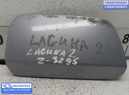 Лючок бензобака на Renault Laguna II