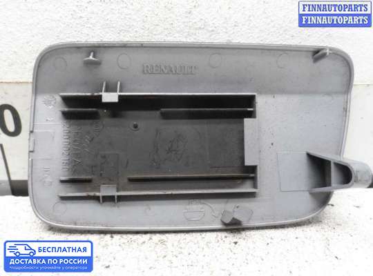 Лючок бензобака на Renault Laguna II