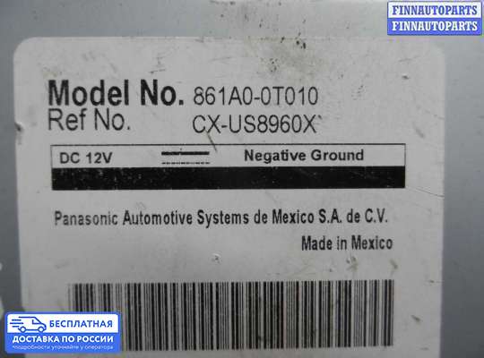 ЭБУ прочее на Toyota Venza (GV10)