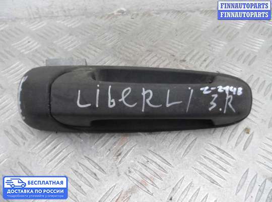 Ручка двери наружная на Jeep Cherokee II / Liberty (KJ)