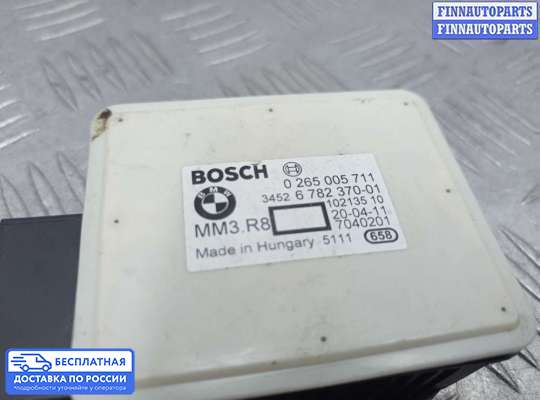 Датчик прочий на BMW X5 (E70)