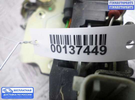 Замок боковой двери на BMW 5 (E39)