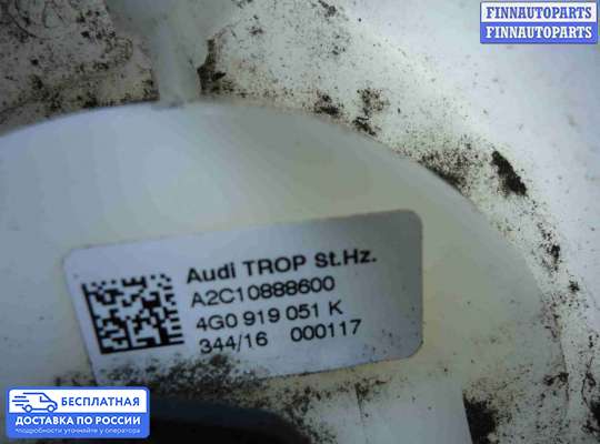 Бензонасос на Audi A7 (4G)