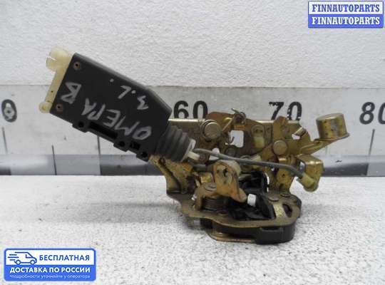 Замок боковой двери на Opel Omega B