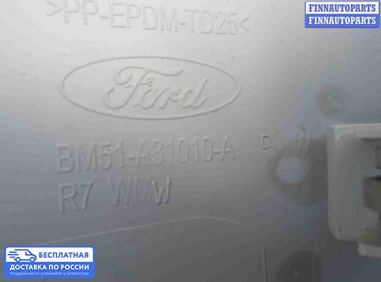 Пластик на Ford Focus III