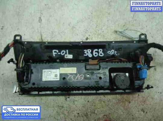 Блок управления печкой на BMW 7 (F01/F02)
