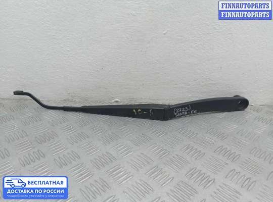 Поводок дворника на Hyundai Santa Fe II (CM)