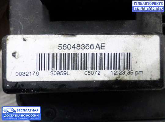 Блок предохранителей на Jeep Grand Cherokee III (WK, WH)