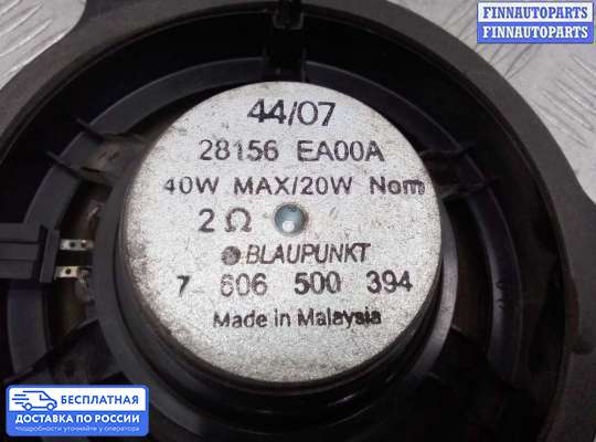 Аудиотехника на Nissan Pathfinder III (R51)