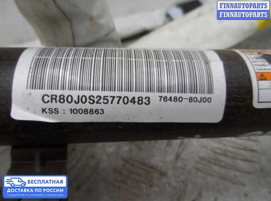 Подушка безопасности (прочее) на Suzuki SX4