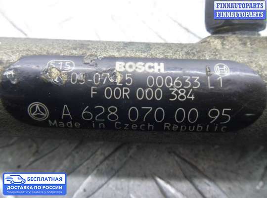 Рампа (рейка) топливная на Mercedes-Benz E (W211)