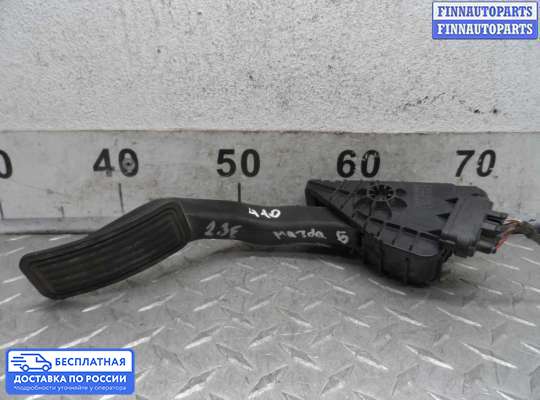 Педальный узел (педаль) на Mazda 6 I (GG)