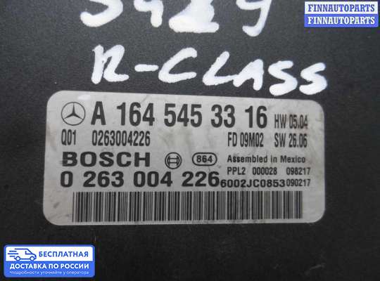 ЭБУ PDC (электронный блок управления парктрониками) на Mercedes-Benz R (W251)