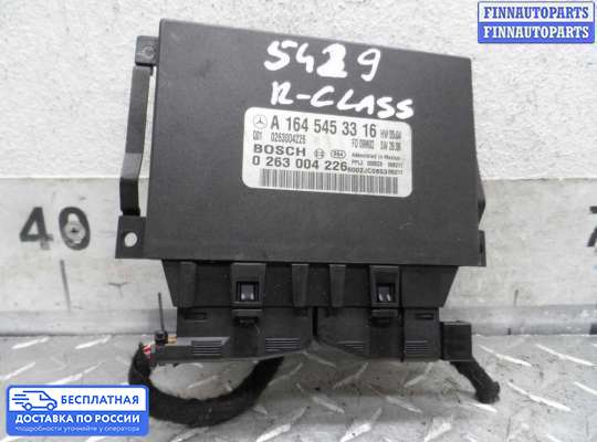 ЭБУ PDC (электронный блок управления парктрониками) на Mercedes-Benz R (W251)