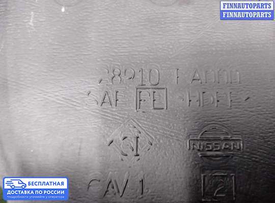 Бачок омывателя на Nissan Pathfinder III (R51)