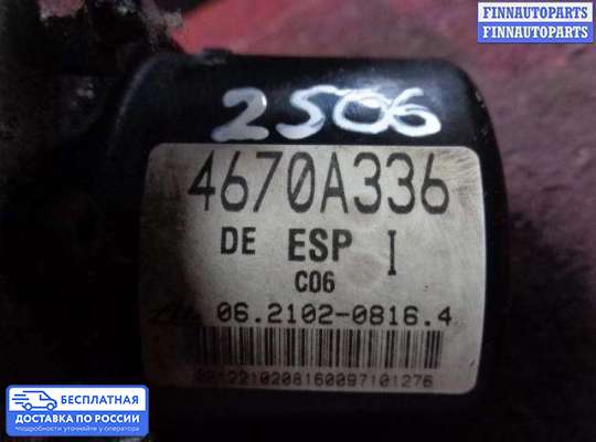 Блок ABS на Peugeot 4007