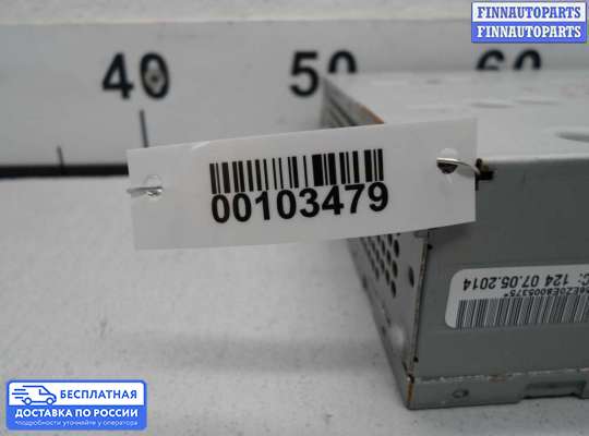 Аудиотехника на Audi A6 (C7)