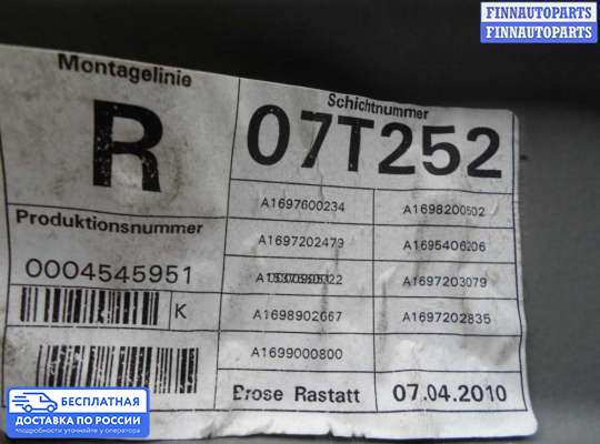 Стеклоподъемник электрический на Mercedes-Benz B (W245)