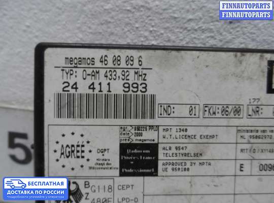 ЭБУ прочее на Opel Vectra B