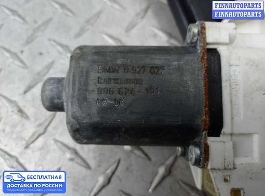 Стеклоподъемник электрический на BMW 3 (E90/E91/E92/E93)