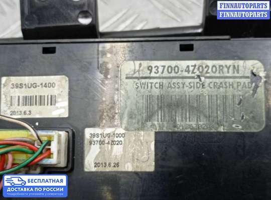 Кнопки на Hyundai Santa Fe III (DM, NC)