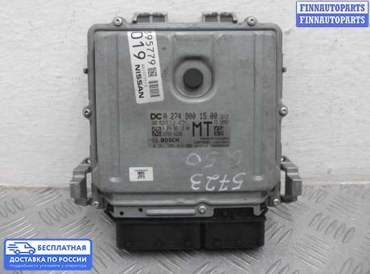 ЭБУ ДВС (блок управления двигателем) на Infiniti Q50 (V37)