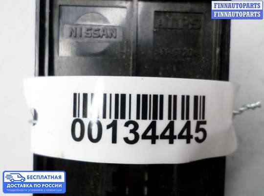 Блок управления стеклоподъёмниками на Nissan Titan II (A61)