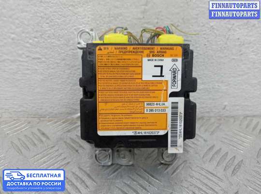 ЭБУ AIRBAG (электронный блок управления подушками безопасности) на Infiniti Q50 (V37)