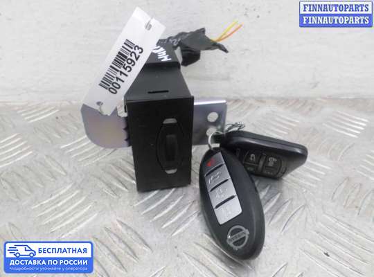 Замок зажигания с ключом на Nissan Murano II (Z51)