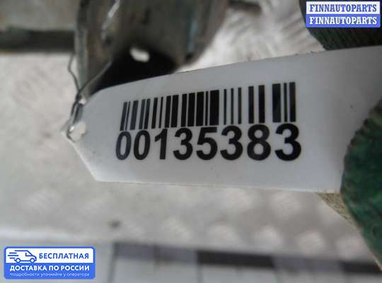 Подушка КПП на Dodge Caravan IV (RG, RS)