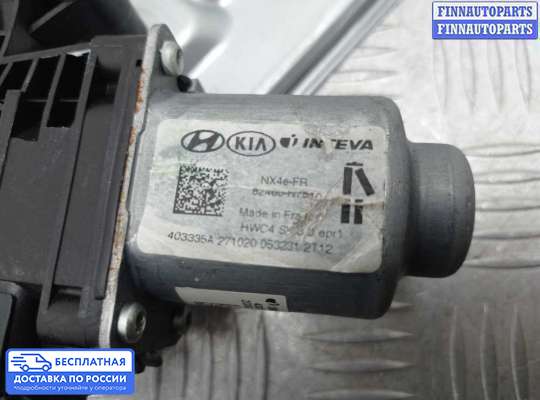 Стеклоподъемник электрический на Hyundai Tucson IV (NX4)