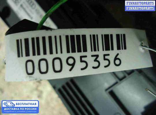 Блок управления печкой на Audi A6 (C7)