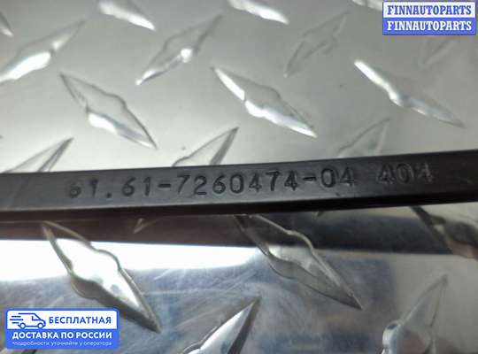 Поводок дворника на BMW 3 (F30/F31)