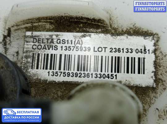 Бензонасос на Chevrolet Cruze I (J300)