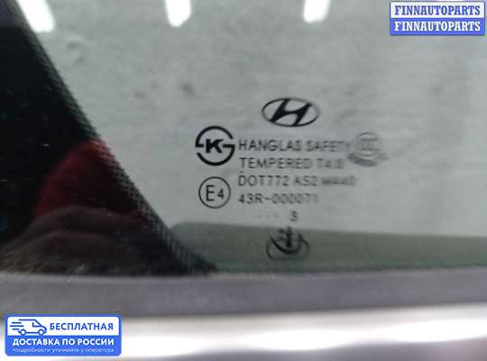 Стеклоподъемник электрический на Hyundai Genesis I (BH)
