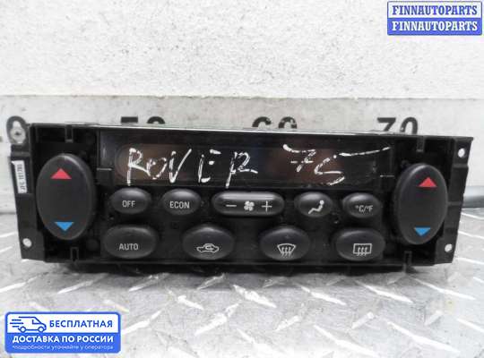 Блок управления печкой на Rover 75 RJ