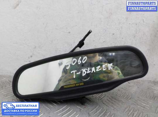 Зеркало салонное на Chevrolet Trailblazer I (GMT800)