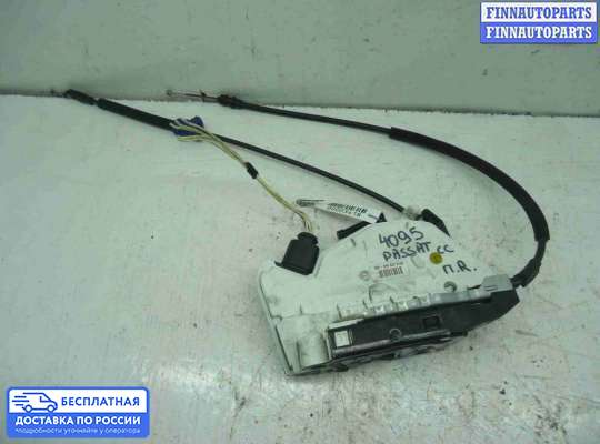 Замок боковой двери на Volkswagen Passat CC (357)