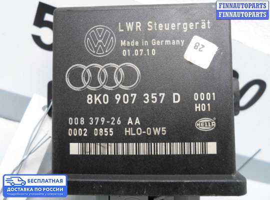 ЭБУ прочее на Audi Q5 (8R)