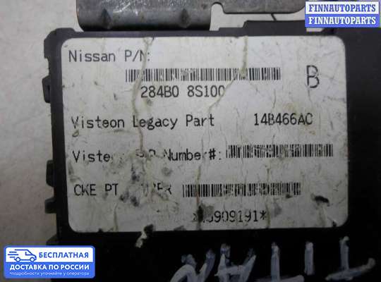 ЭБУ салона (Блок комфорта) на Infiniti QX56 (JA60)