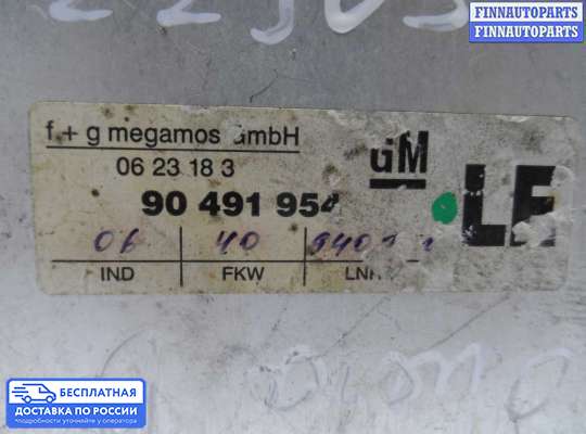 ЭБУ салона (Блок комфорта) на Opel Omega B