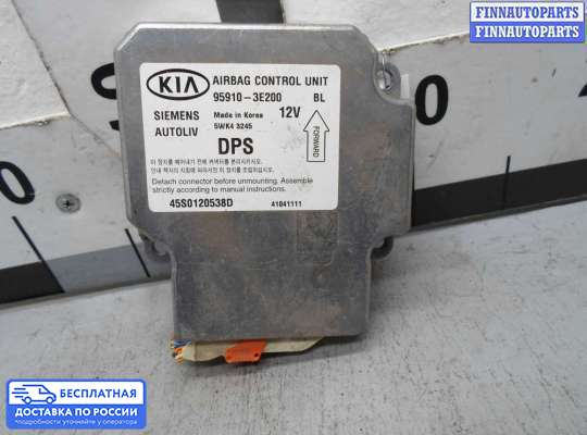 ЭБУ AIRBAG (электронный блок управления подушками безопасности) на Kia Sorento I (JC, BL)