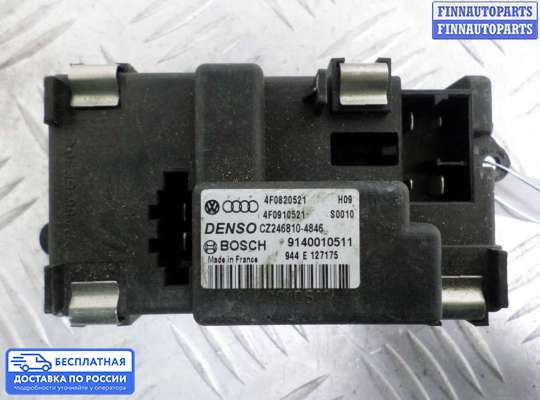 Резистор (сопротивление) отопителя на Audi A6 (C6)