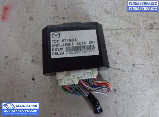 ЭБУ прочее на Mazda CX-9 I (TB)