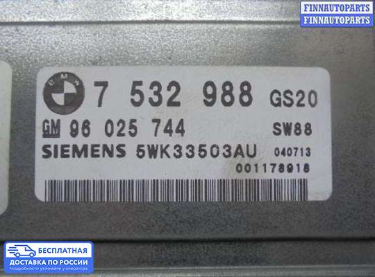 ЭБУ АКПП (блок управления автоматом) на BMW X5 (E53)